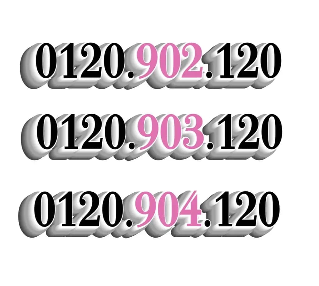 ارقام مميزة من مجموعة عمر أدروب للأرقام المميزه  - صورة 9