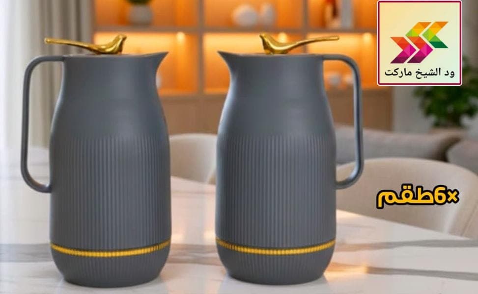 اواني منزلية  - صورة 2