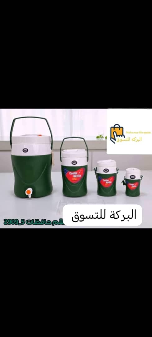 اواني منزليه حديثه وداوات كهربائية  - صورة 5