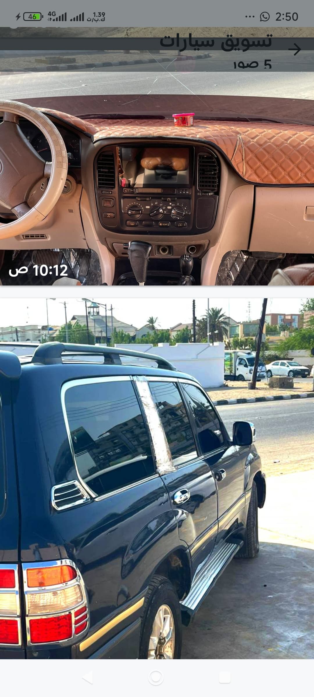 مونيكا 2000 - السيارات والمركبات في بورتسودان