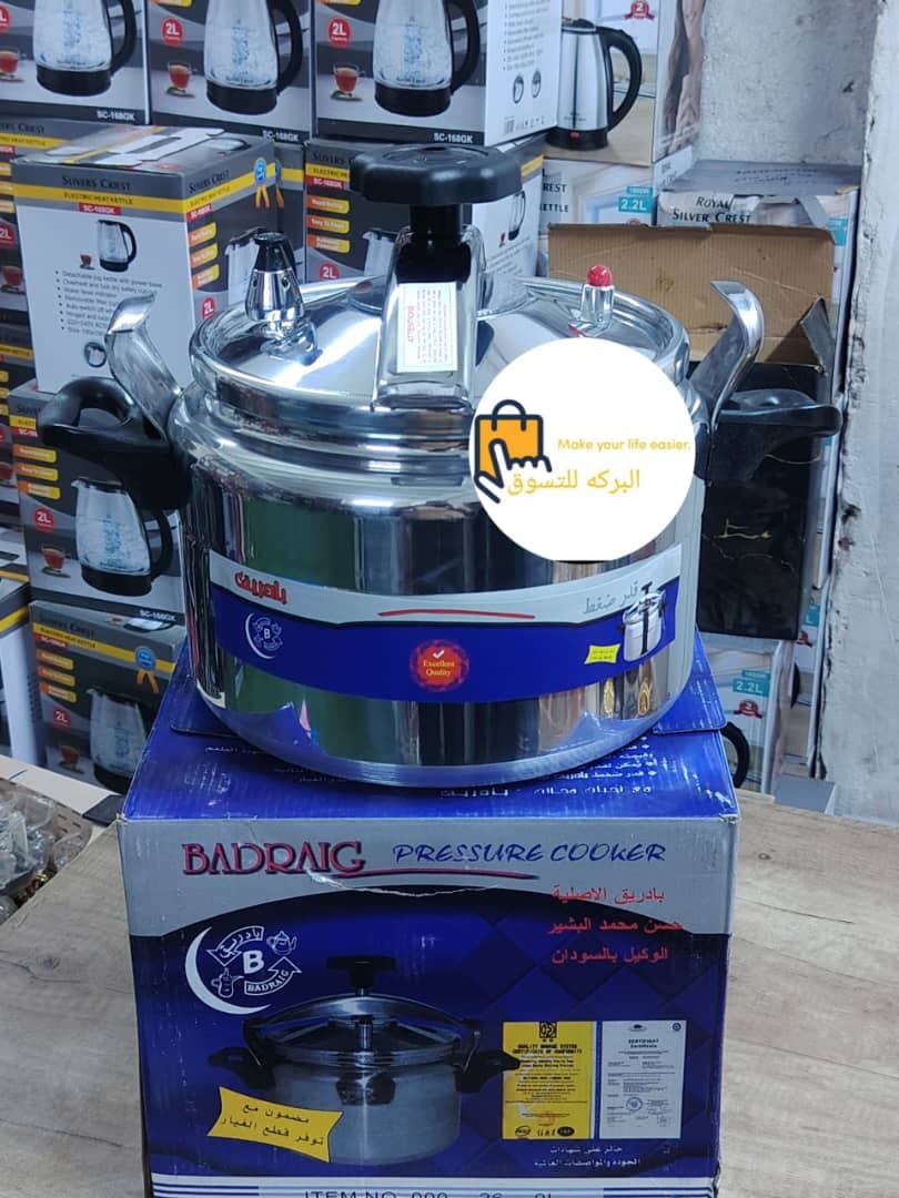 حله برستو بادريق.                                                                                                                                      - أواني منزلية في عطبرة