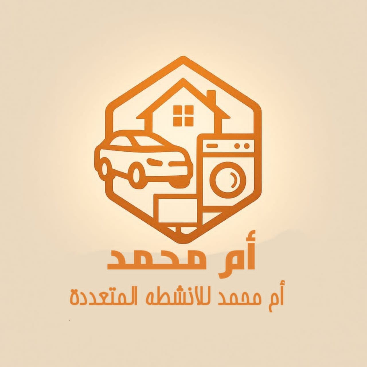 بيت للبيع في الشقه امدرمان 