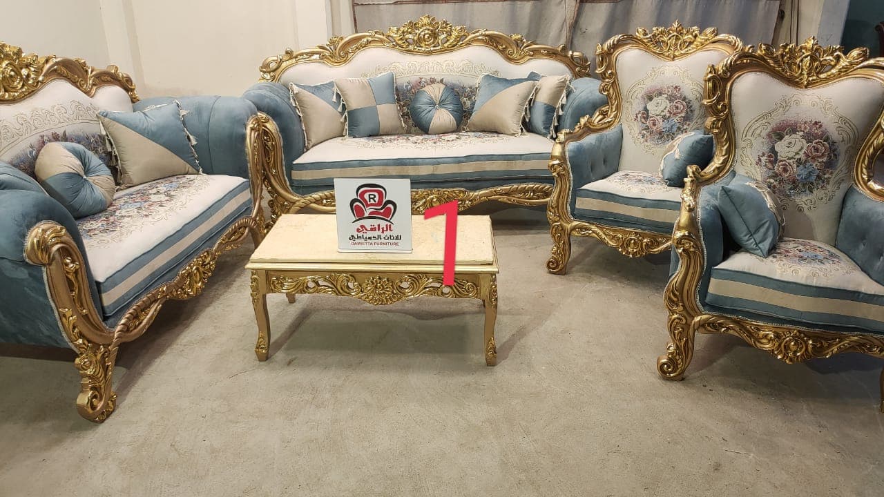 اطقم جلوس دمياطي فاخره - صورة 4