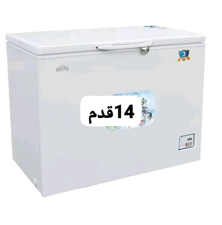 ماميديا للاجهزة الكهربائية تقدم اسعار اليوم امدرمان  - صورة 6