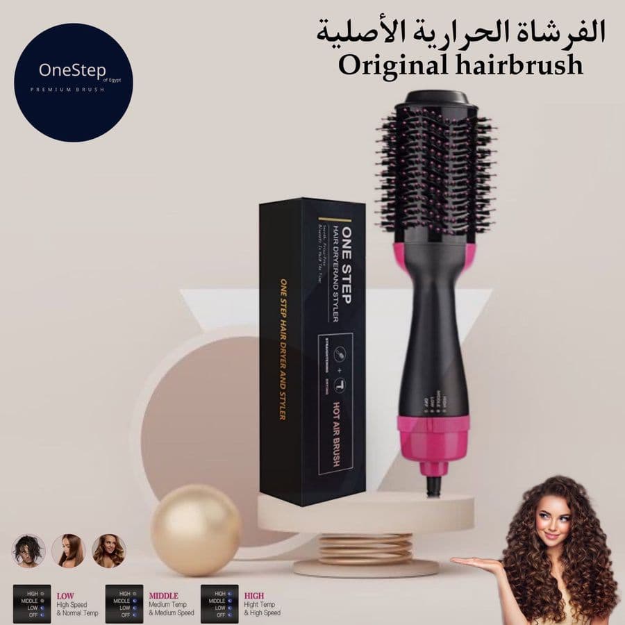 فراشه استشوار 