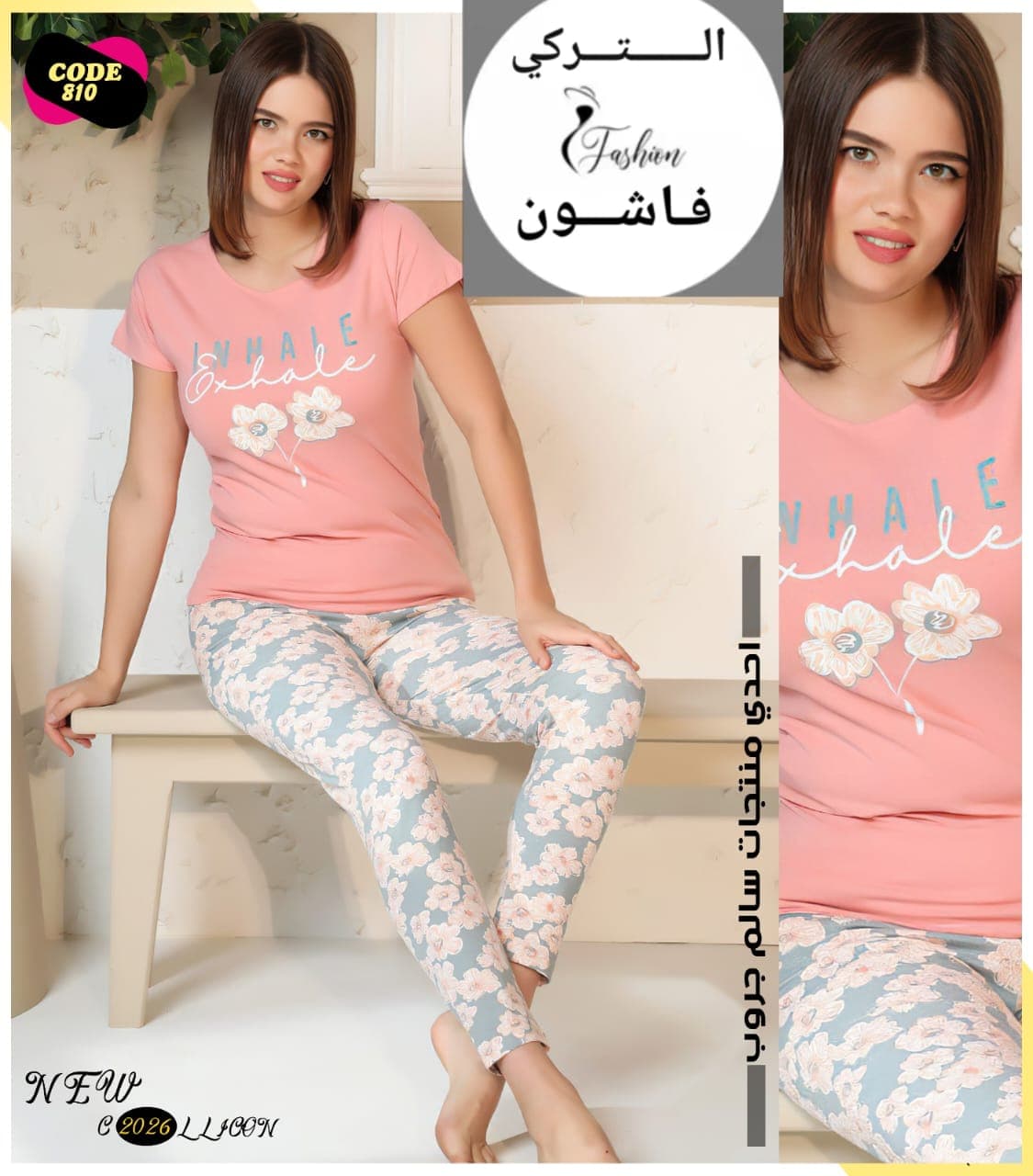 بجامه
الخامه قطن فاخر - صورة 2