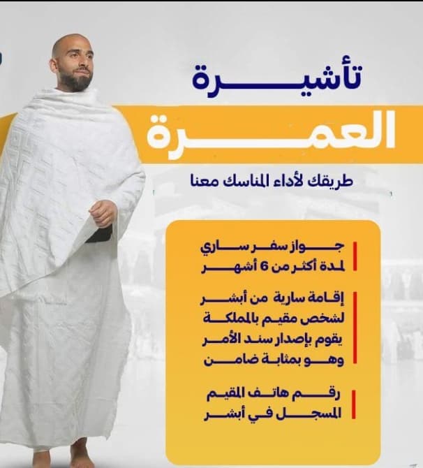 وكالة سفر وسياحة  - السفر والسياحة في بورتسودان