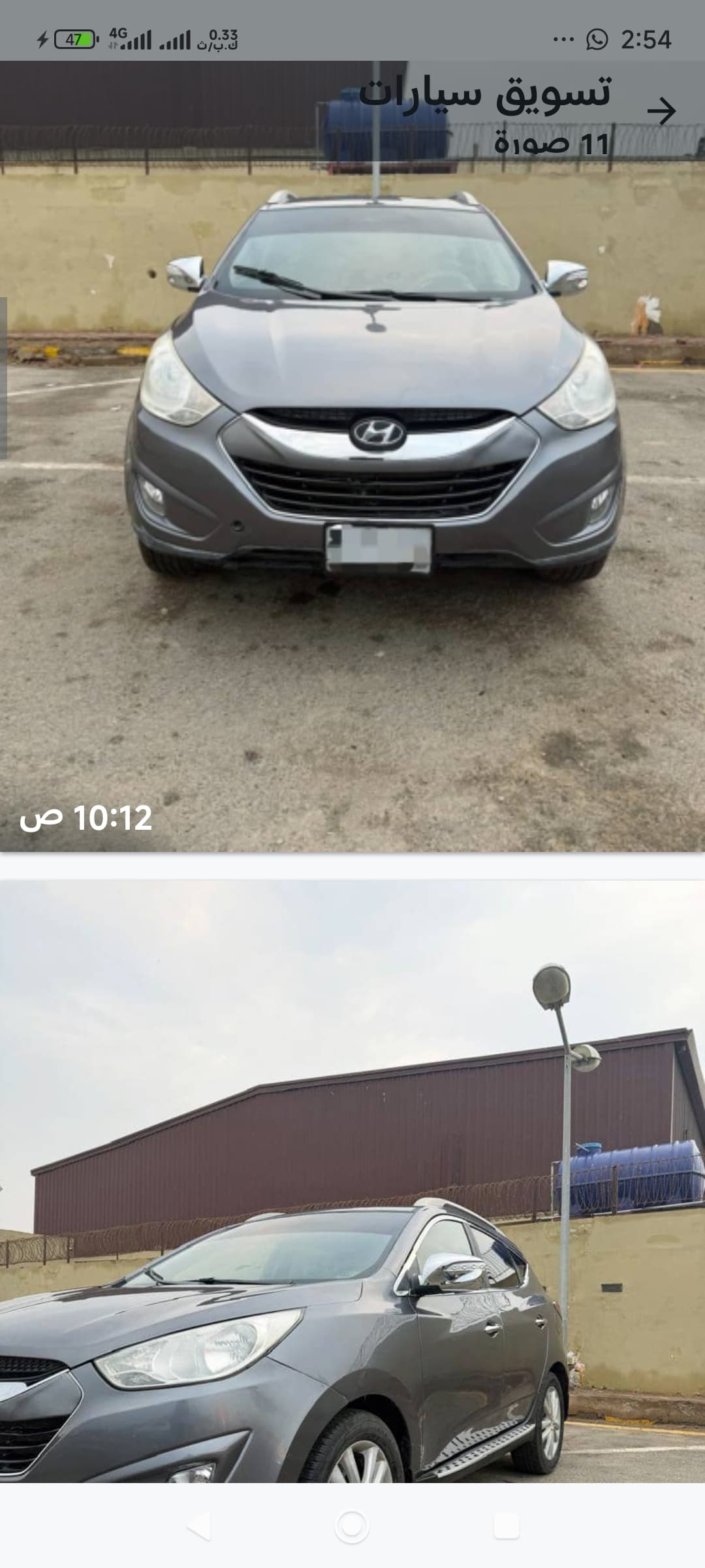 توسان 13 - السيارات والمركبات في بورتسودان