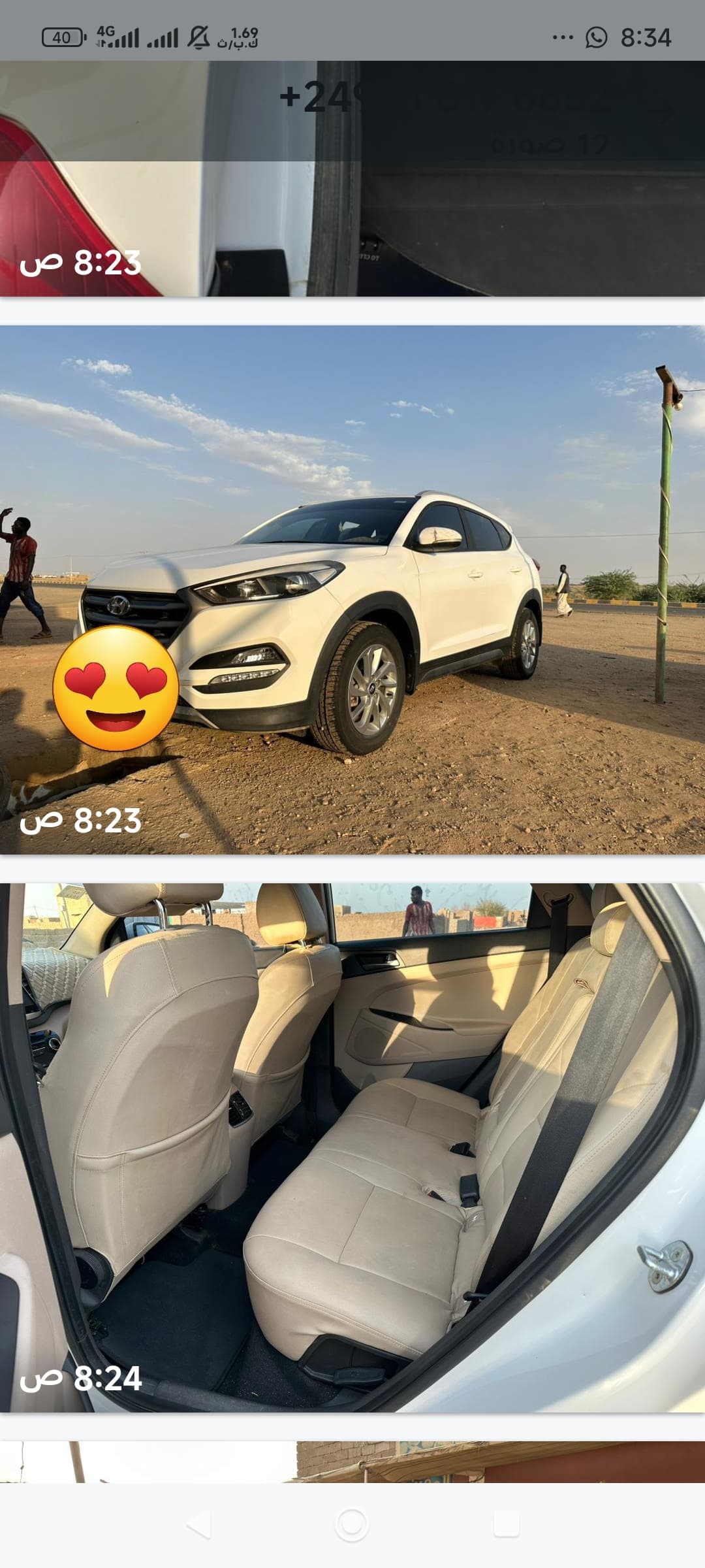 توسان 2017 - السيارات والمركبات في أم درمان