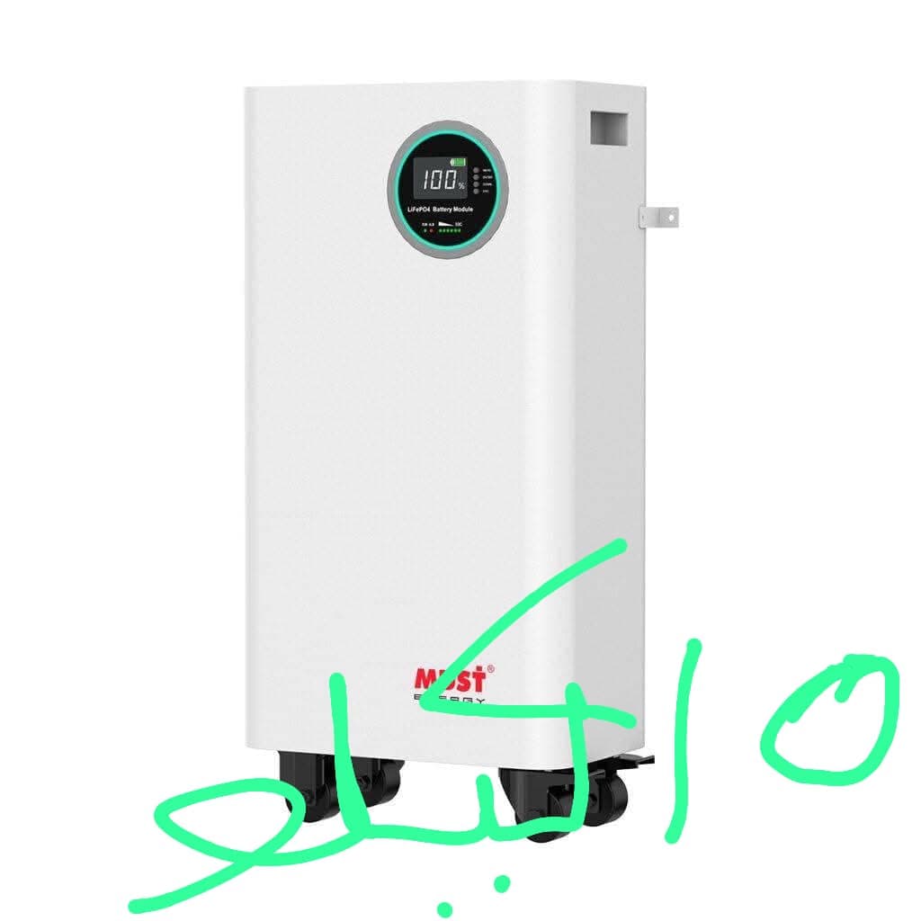 منظومات الطاقة الشمسية  - أجهزة كهربائية في الخرطوم