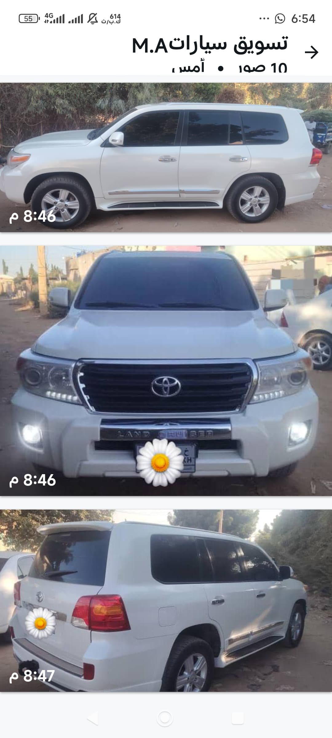 كروز2008 - السيارات والمركبات في كسلا