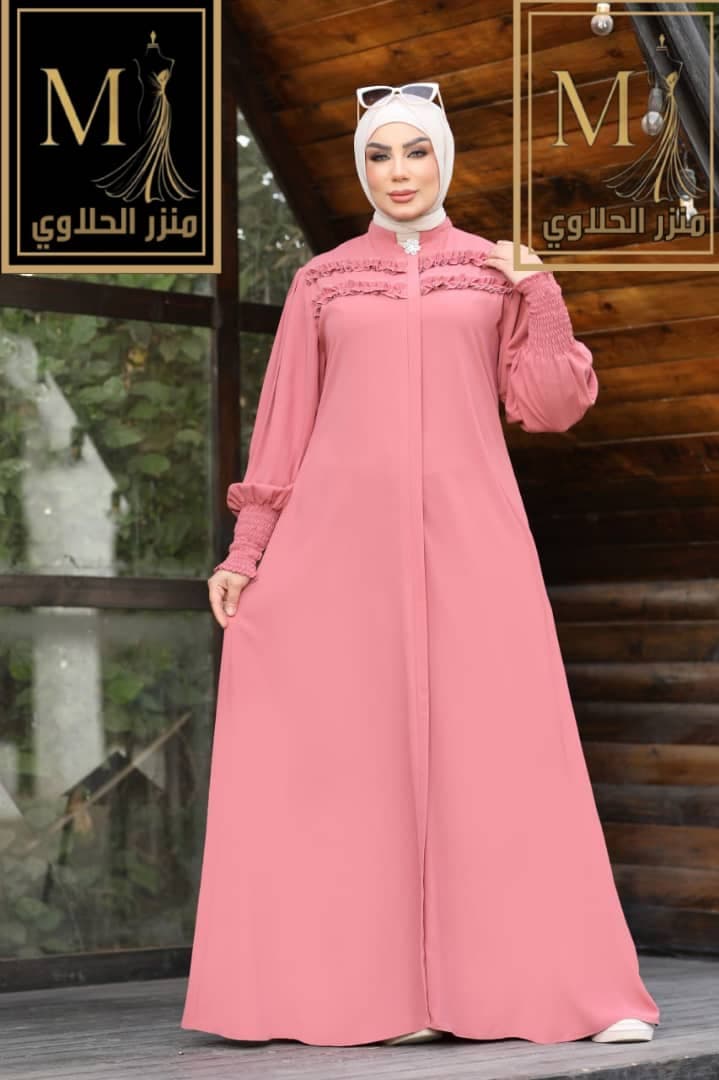 عباية نعمة - أزياء المرأة في عطبرة