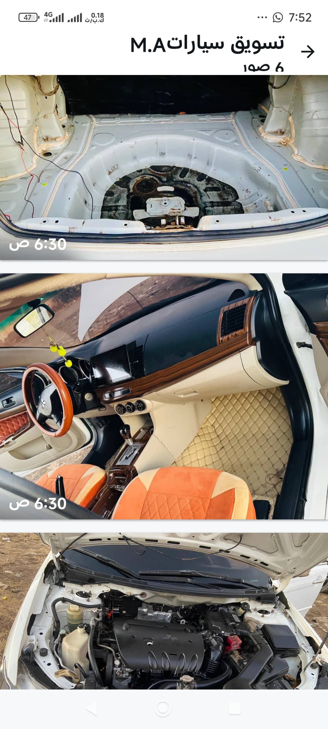 لانسر2015 - السيارات والمركبات في القضارف