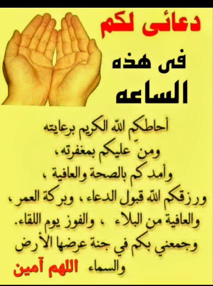منزل للبيع في الخرطوم الازهري