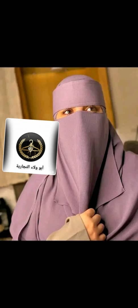 طقم نقاب الرسالة السعودي الاصلي - صورة 6