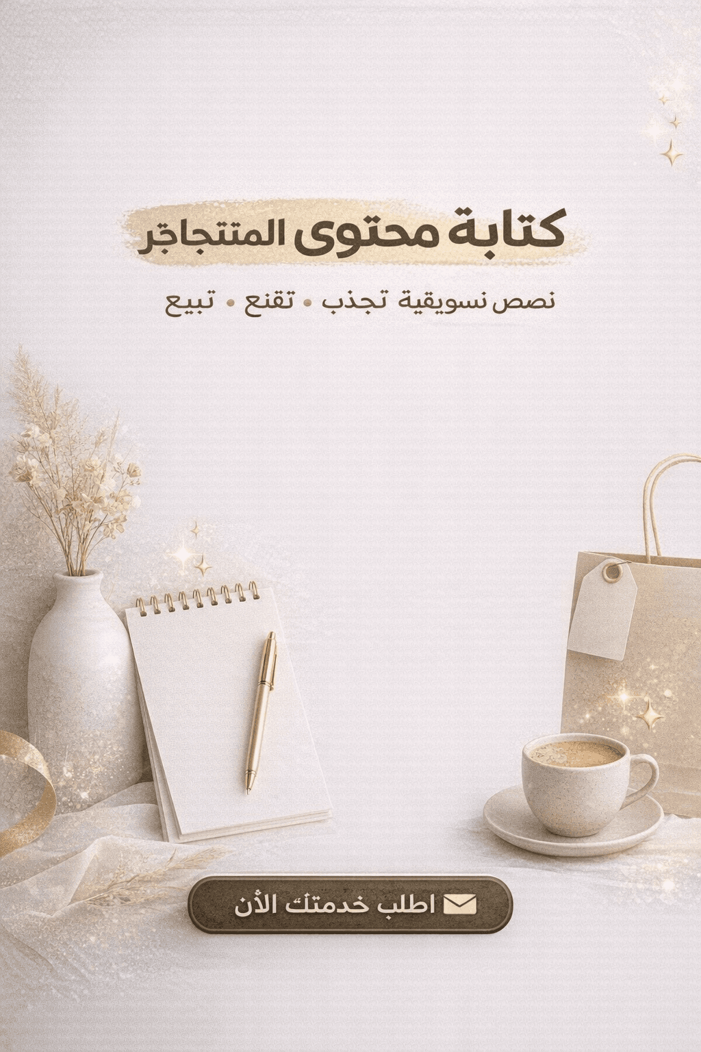 تصاميم دعوات  زفاف،بوستات انستا،سناب،كتب تعليمية،تصاميم حسب الطلب ، - الخدمات في الرياض