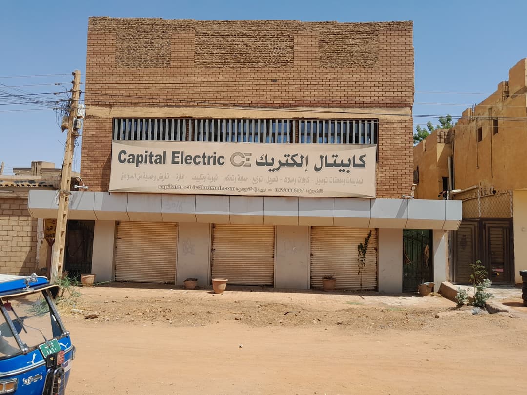 عماره للبيع في سوق السجانه 
