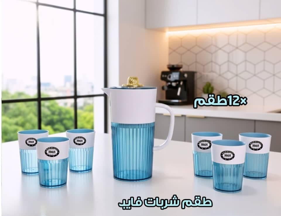 اواني منزليه حديثه للبيت الحديث 