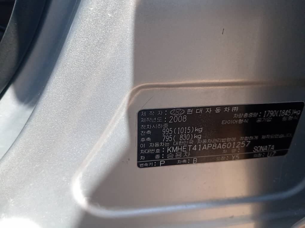 سوناتا 2008 - صورة 3