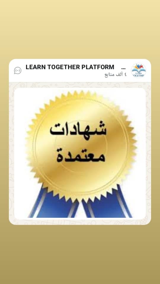 كورس مساعد المعمل
