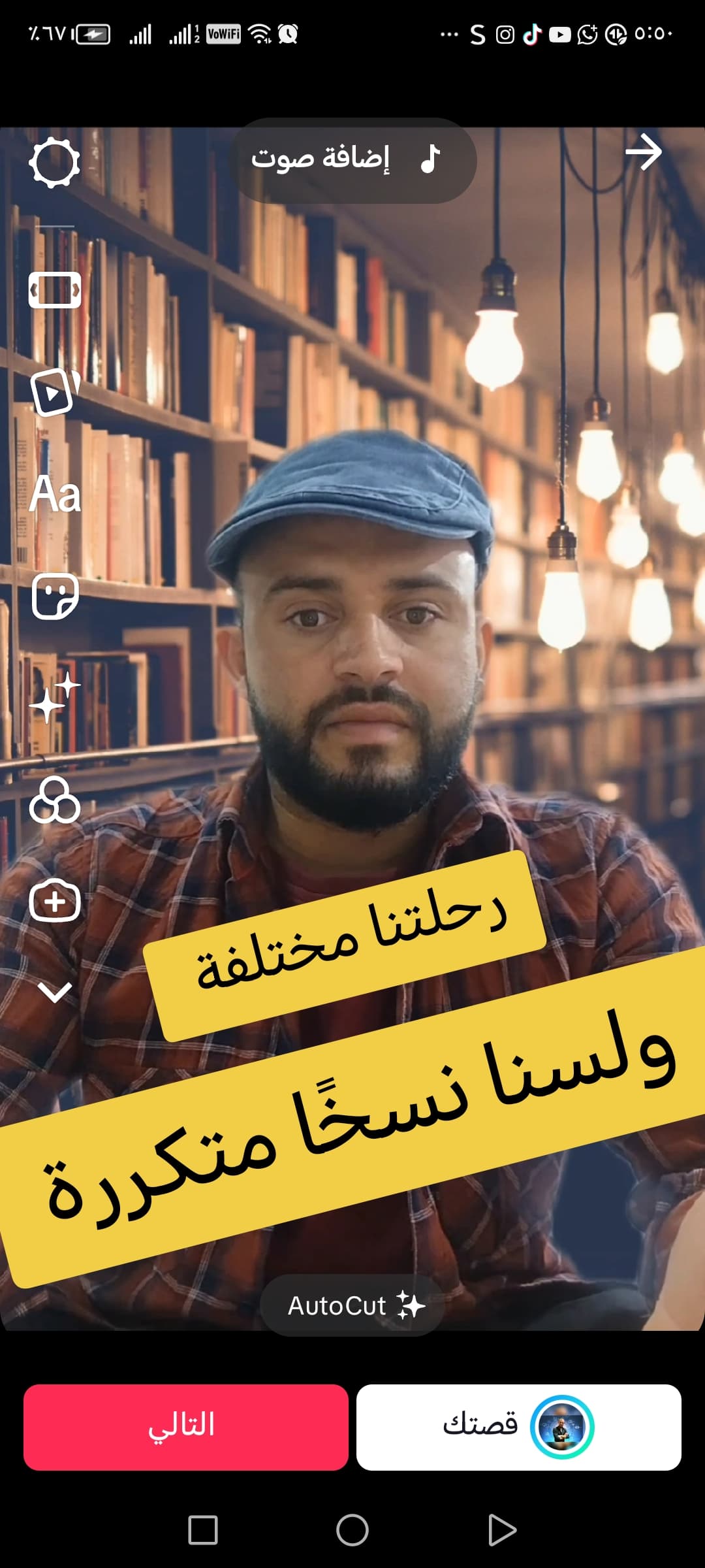فرصة العمل من الهاتف في شركة DXN 