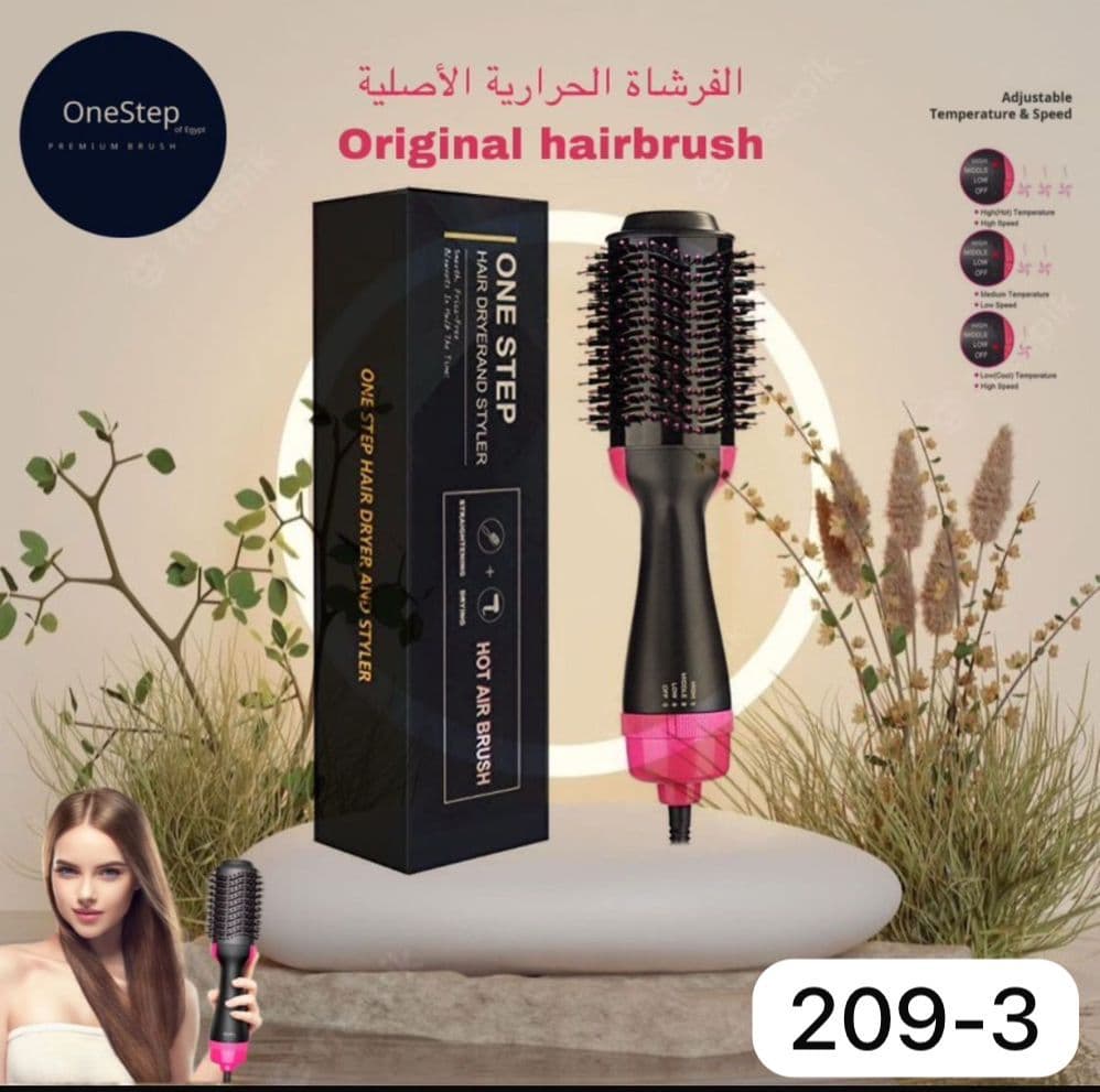 فرشة حرارية استشوار 