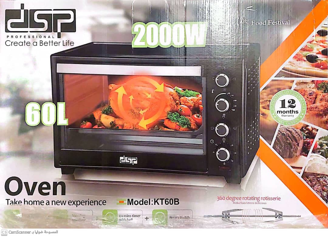 شركــة برستيج للأواني المنزلية الحديثة 