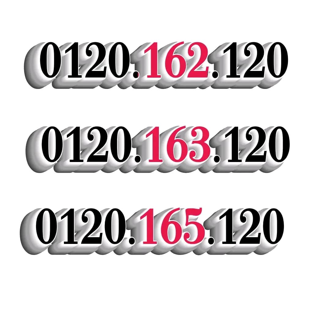 ارقام مميزة من مجموعة عمر أدروب للأرقام المميزه  - صورة 8