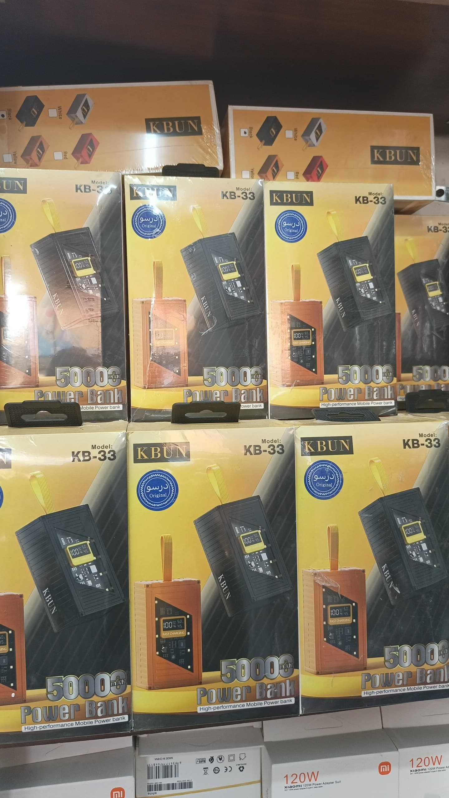 باور بنك - صورة 3