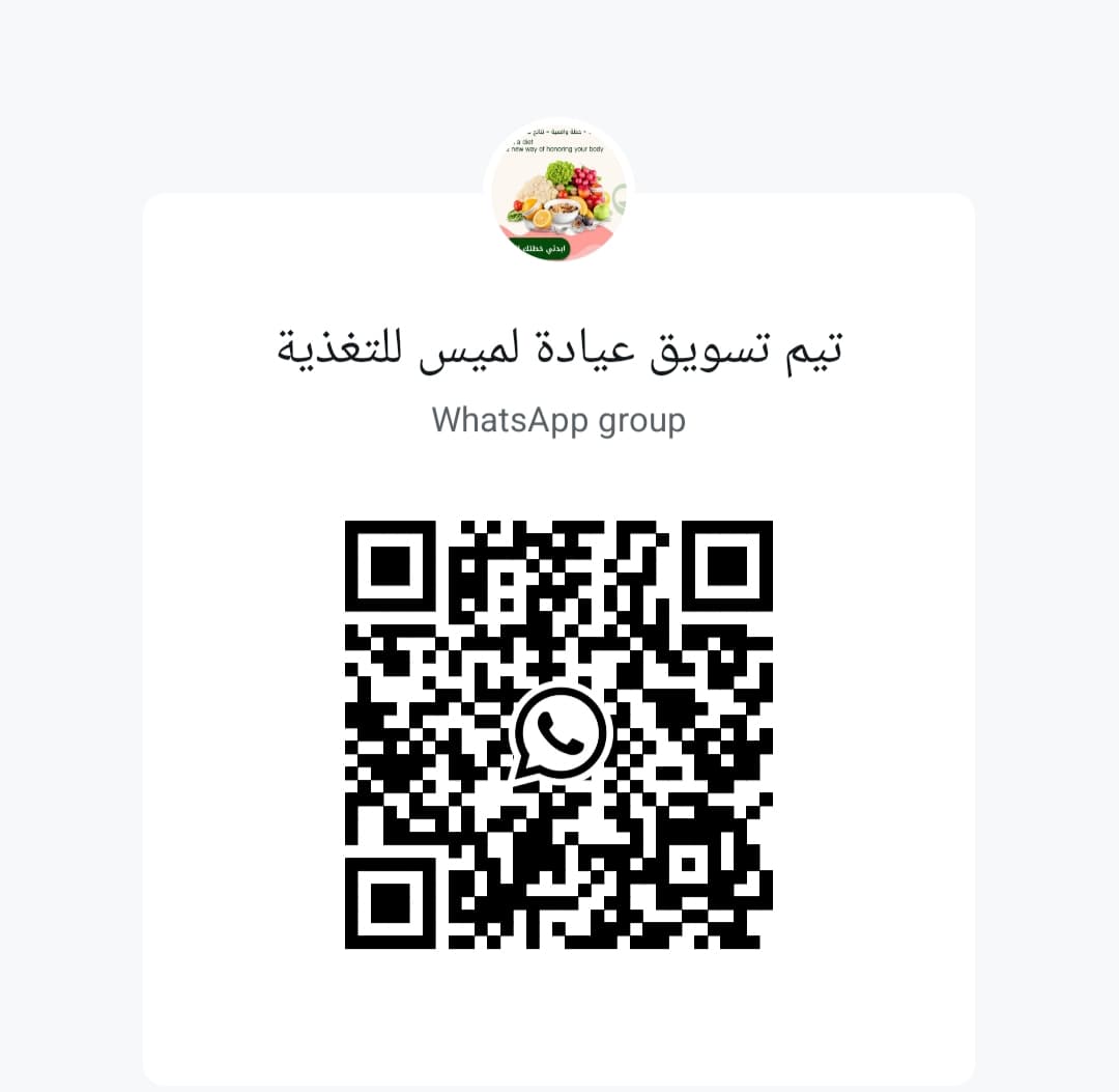 فرصه عمل للمسوقات للانضمام إلى فريق التسويق الخاص بنا - التجميل والعناية  في بورتسودان