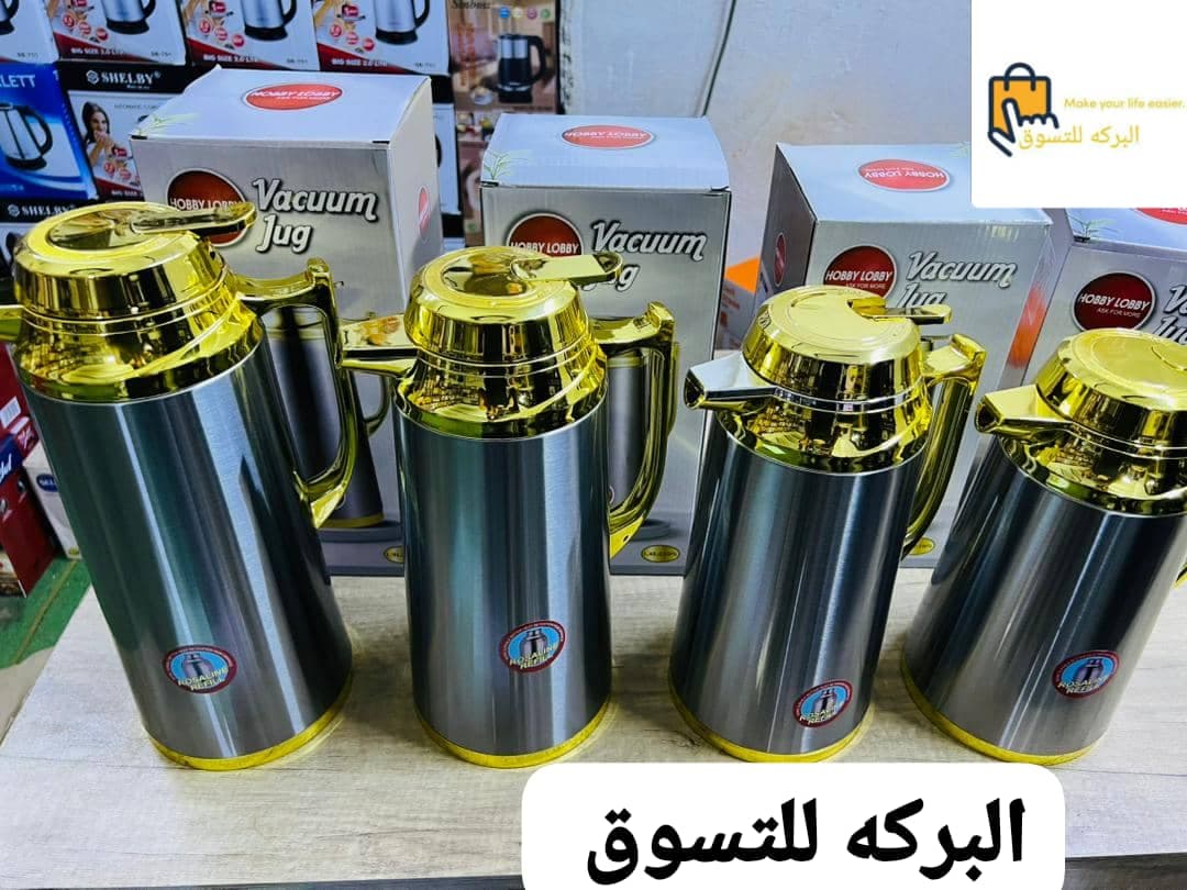 💥سلسله عروض وتخفيضااات شركه *💥
💥 *البركه للتسوق*
🔥اتوفر لدينا حصريا الإصدار الجديد من طقم السرامس الرباعي المذهب الأكثر مبيعا 🔥٤ قطع مدرج السعر للطقم  - أواني منزلية في أم درمان