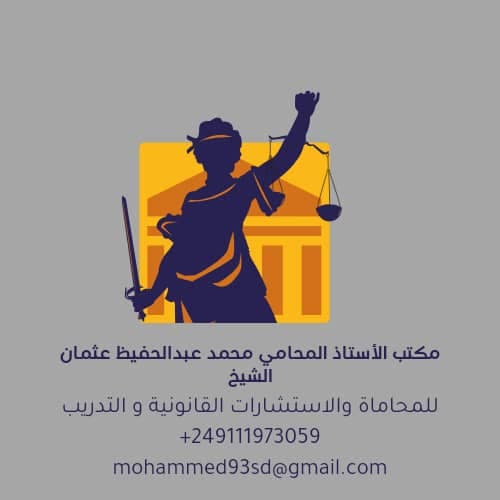 قطعة سكنية بدويم ودحاج بمنطقة مميزه 