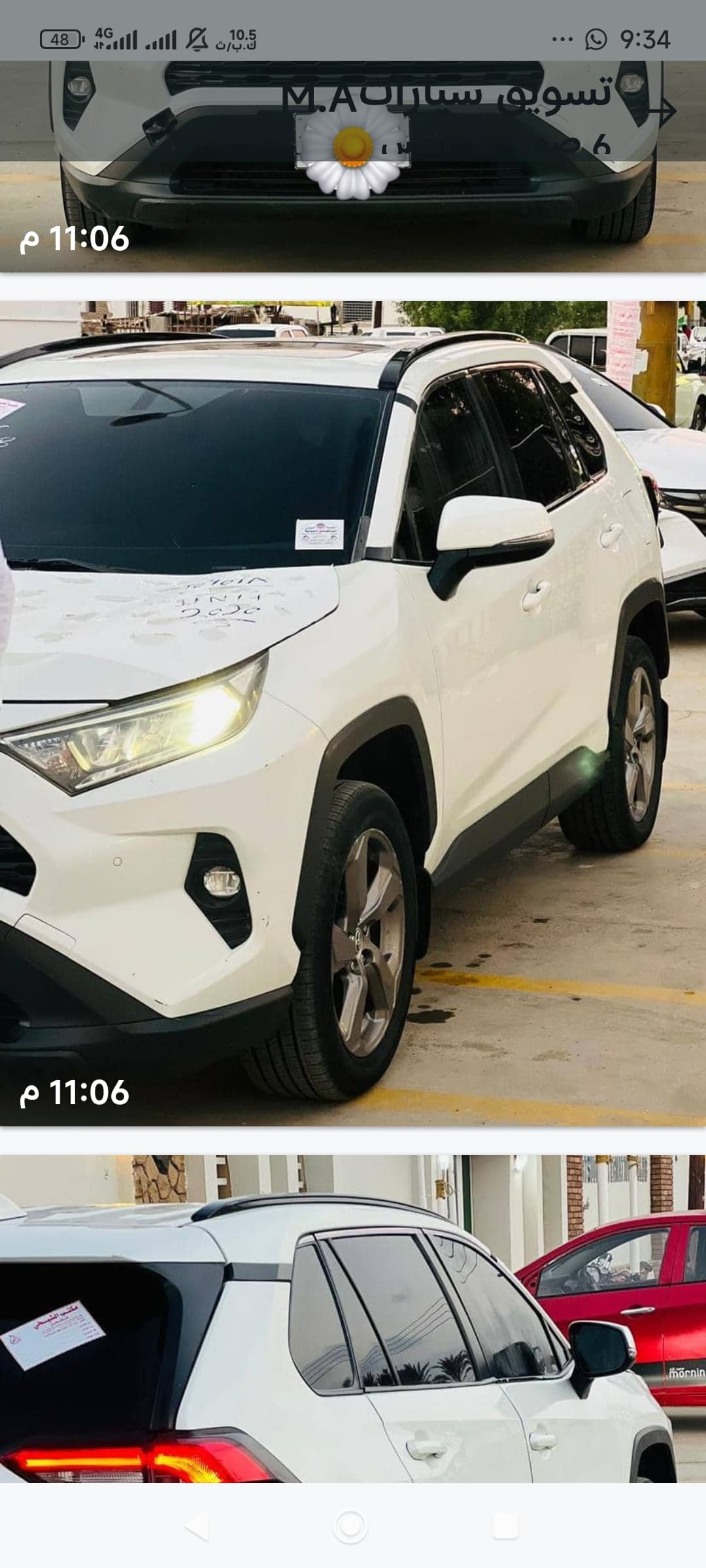 رافور2020 - السيارات والمركبات في بورتسودان