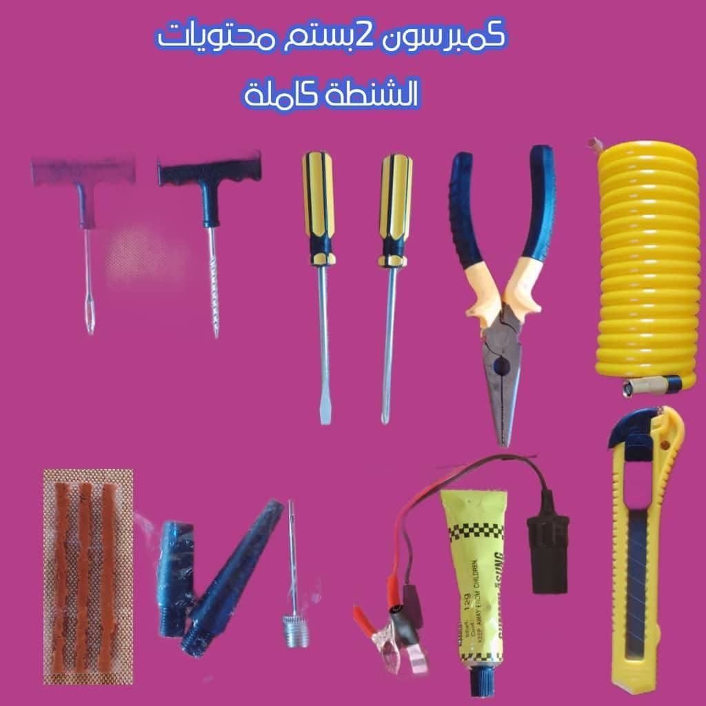 كمبرسون 2بستم ماركة  TAT NAD - السيارات والمركبات في أم درمان