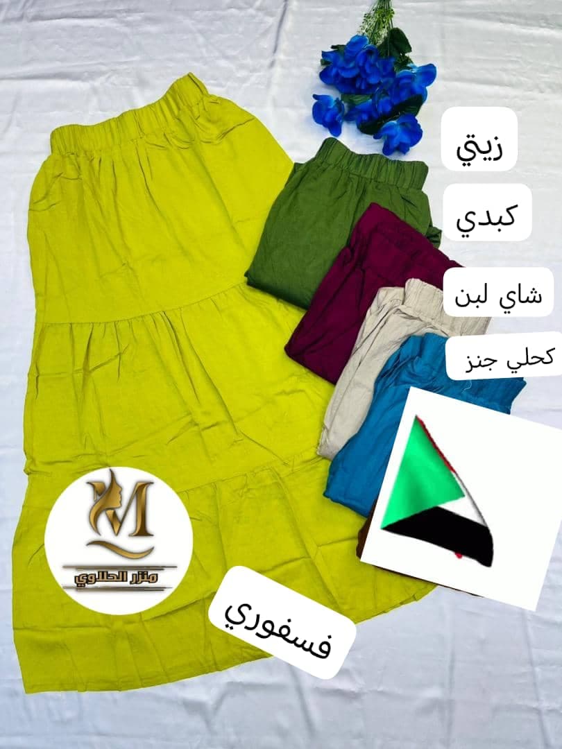 اسكيرت ♥️

الخامه فرسكا فرنسي اصلي ❤️

مقاسات كبيره 
بلبس من 60 لي ١٠٠ كيلو ♥️
 - أزياء المرأة في عطبرة