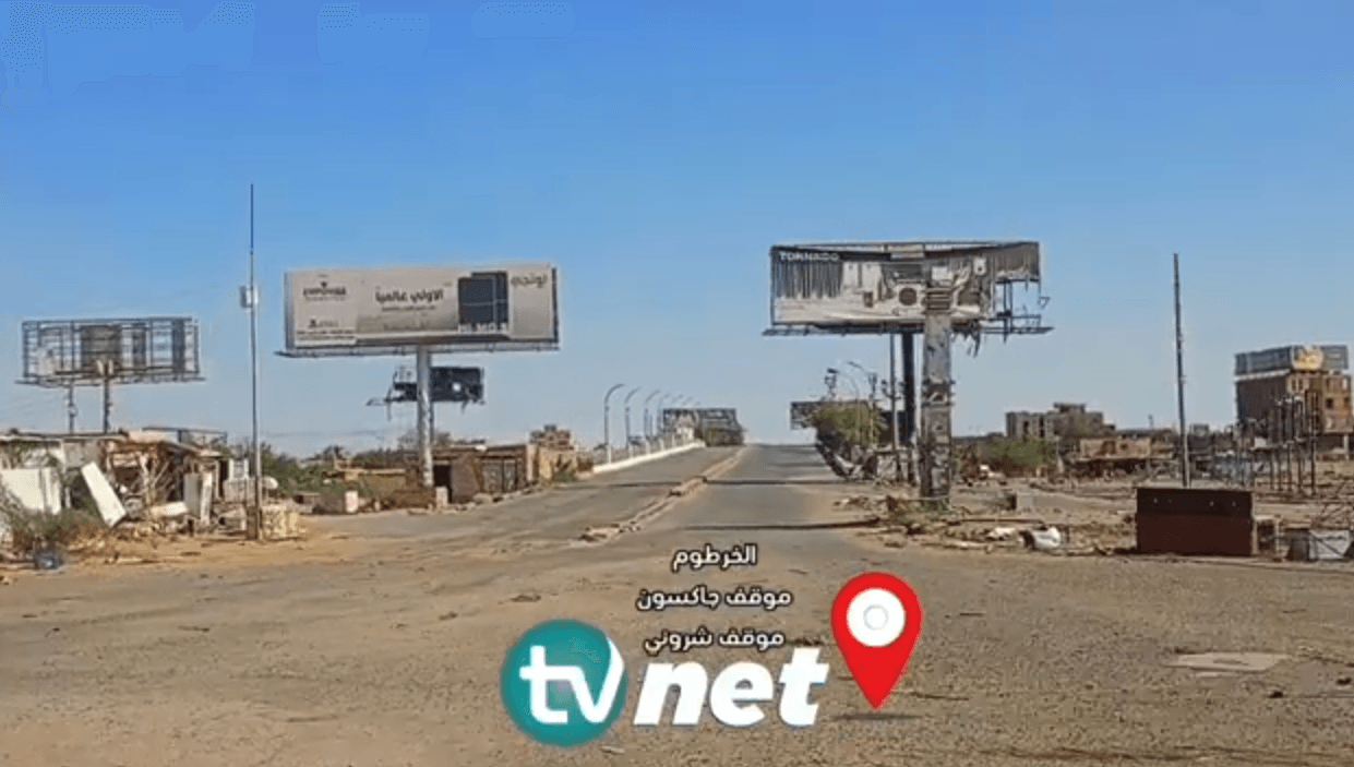 دكان بالخرطوم بالقرب من كبري الحريه 
2*4
السعر   50مليون
واتس اب 0119601425