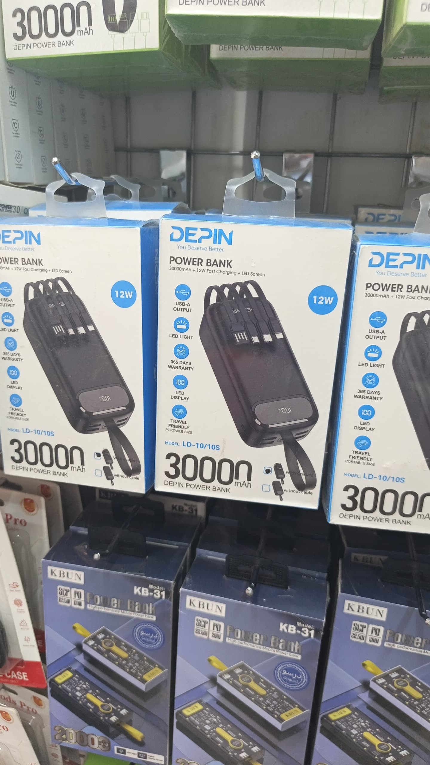 باور بنك - أجهزة إلكترونية في أم درمان