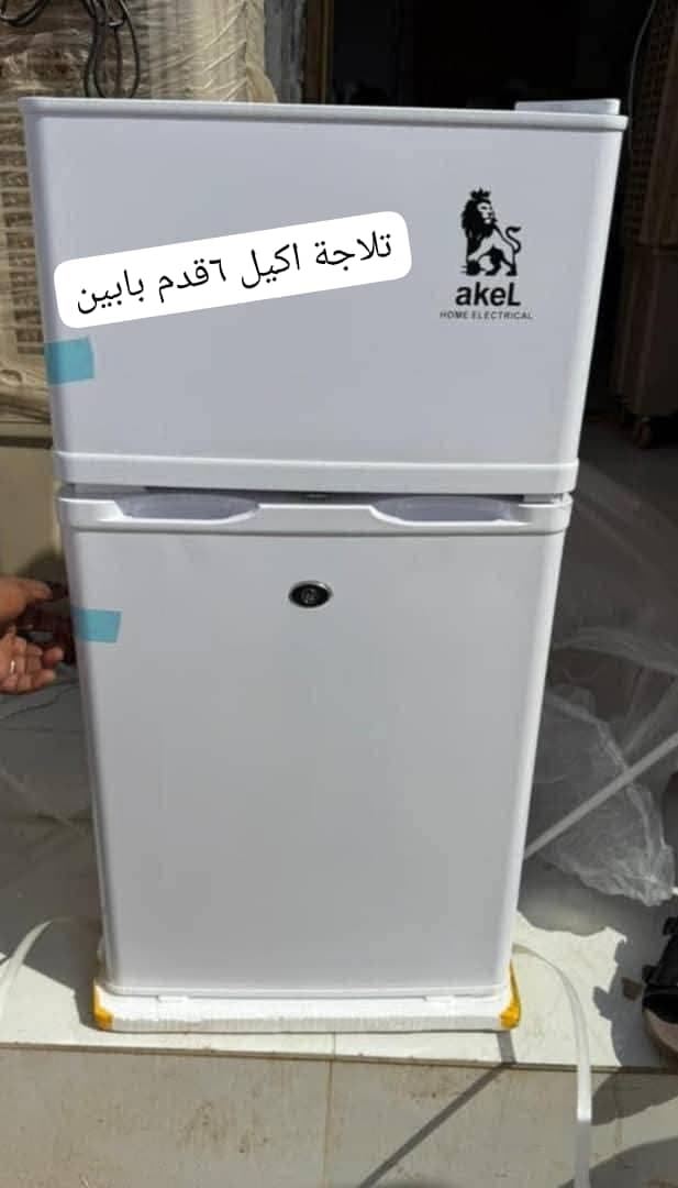 تلاجات اكيل عرض تخفيض  -  الأثاث والديكور في عطبرة