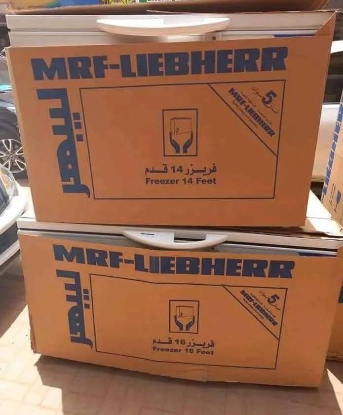 فريزرات ليبهر عرض تخفيض -  الأثاث والديكور في عطبرة