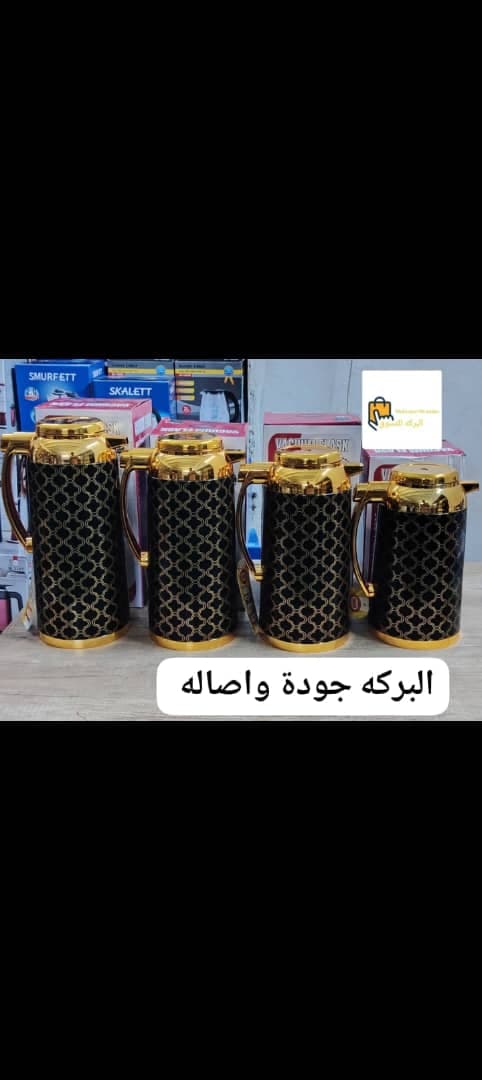 اتوفر لدينا حصريا من *البركه للتسوق*
  طقم سرامس رباعي مذهب فاخر 
   مع تأمين لحفظ الحراره 
   السعر للطقم فقط 
 - أواني منزلية في أم درمان