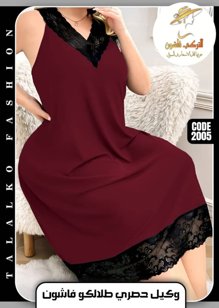 لانجري فااخر ليكرا مع احدث اللاشكال - صورة 5