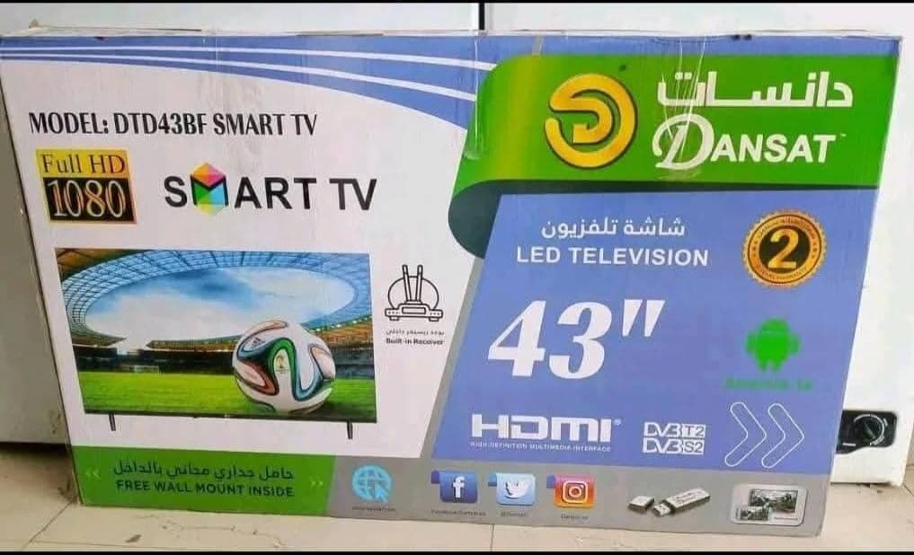 شاشة دانسات 43بوصة سعودية  -  الأثاث والديكور في عطبرة