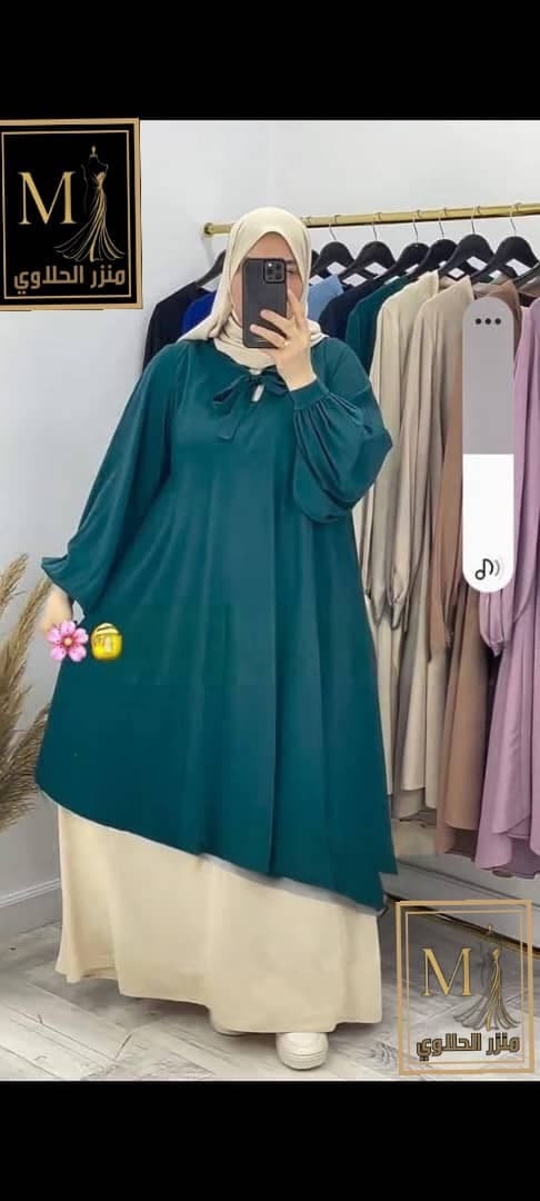 ادناءه قطعتين  - أزياء المرأة في عطبرة
