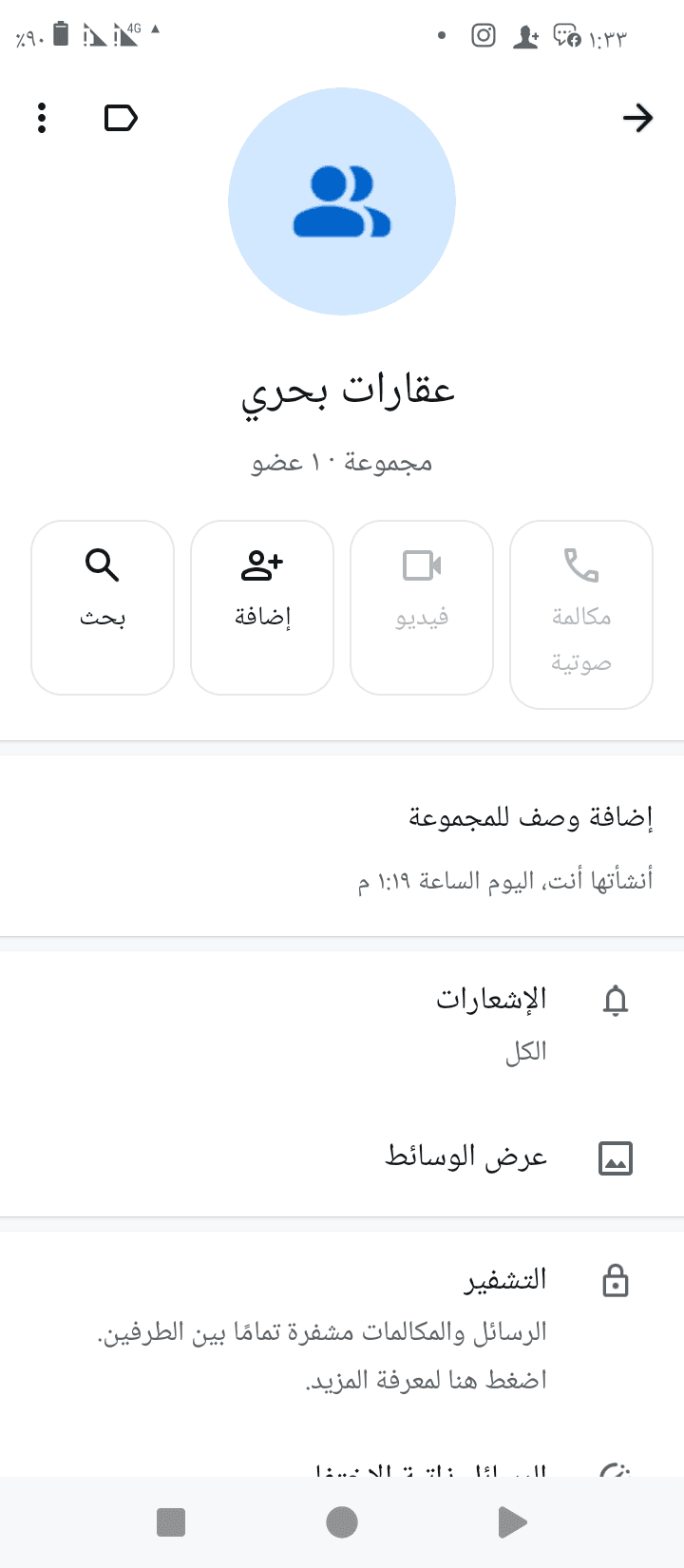 عقارات بحري 
الحلفايا 
الكدرو 
الازيرقاب 
ابو حليمه 
الفكي هاشم 
مطري الحلفايا 
الصافيه 
شمبات 
الشعبيه 
المزاد 
الديوم
الدناقله
حلة خوجلي 
حلة حمد
 - العقارات في بحري