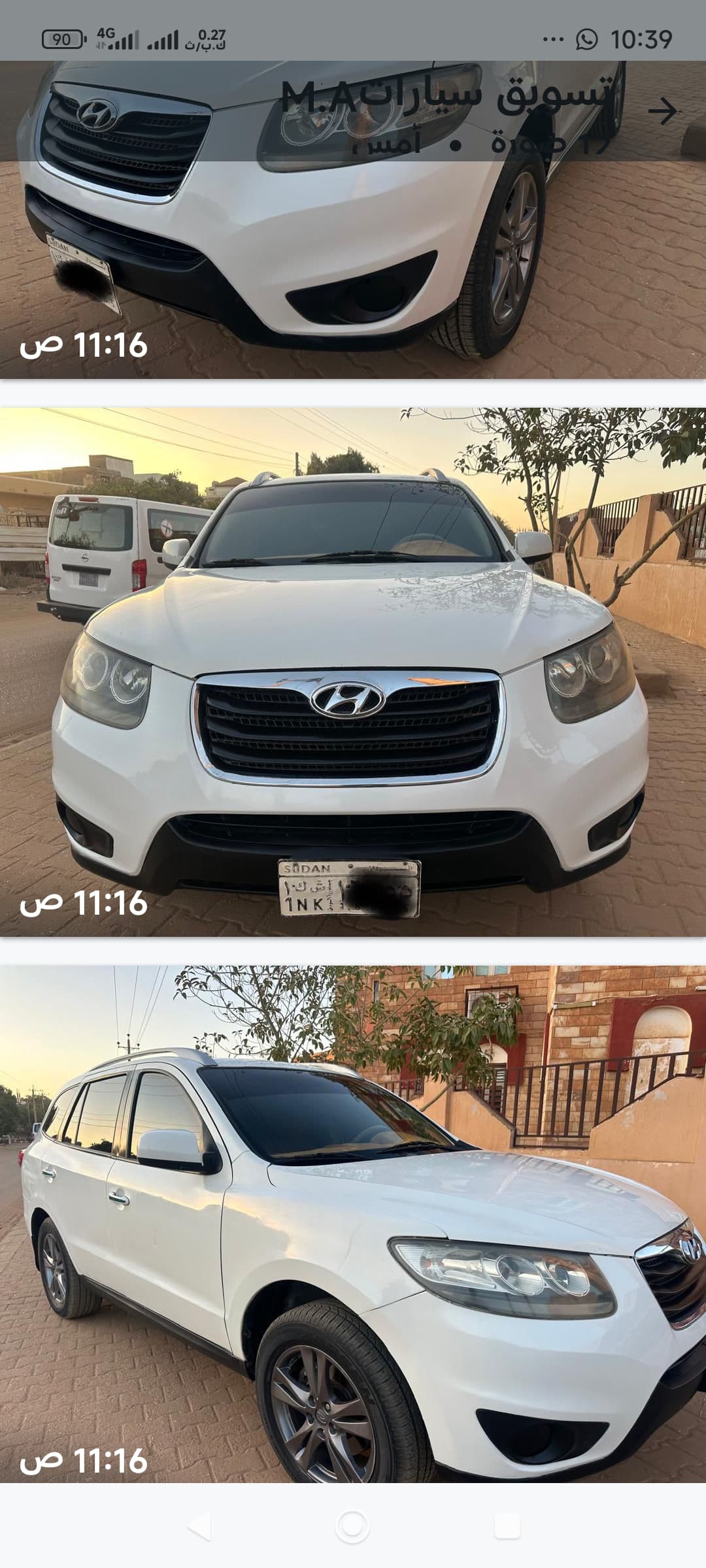 ستانفي - السيارات والمركبات في أم درمان