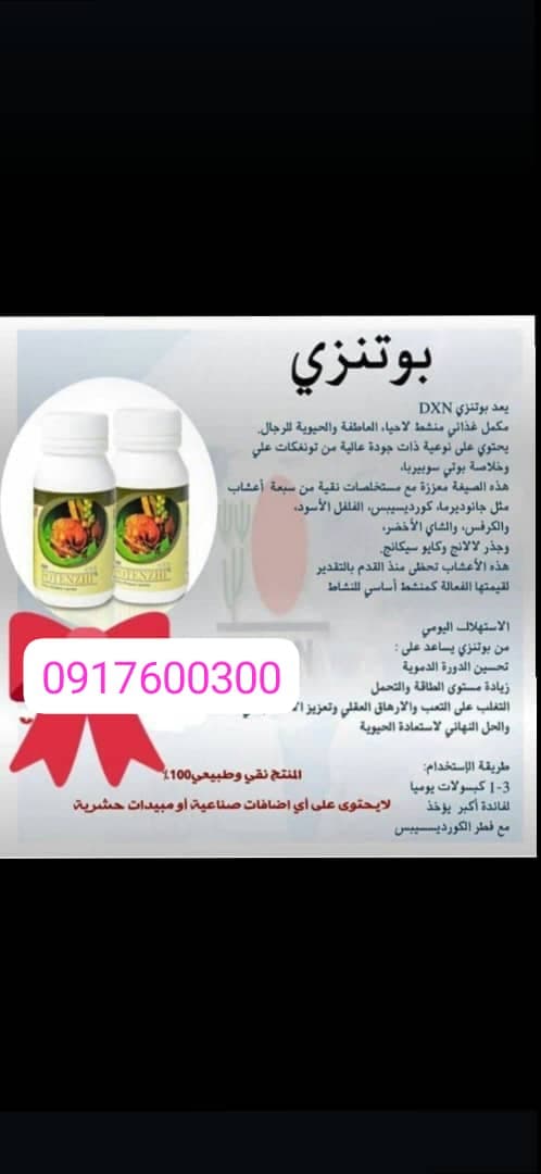 صورة تمويل مشاريع حكومية وخاصة  - 2
