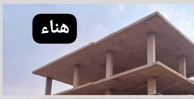 ✍🏻للبيع في كافوري
 مربع 5 مبني مؤسس لارضي وأربع طوابق مساحة 400م ناصية ميدان جاهز منها الارض يتكون من 4 غرف - صالون - 3 حمامات - 2 هول - مطبخ - جلسه أم - العقارات في بحري