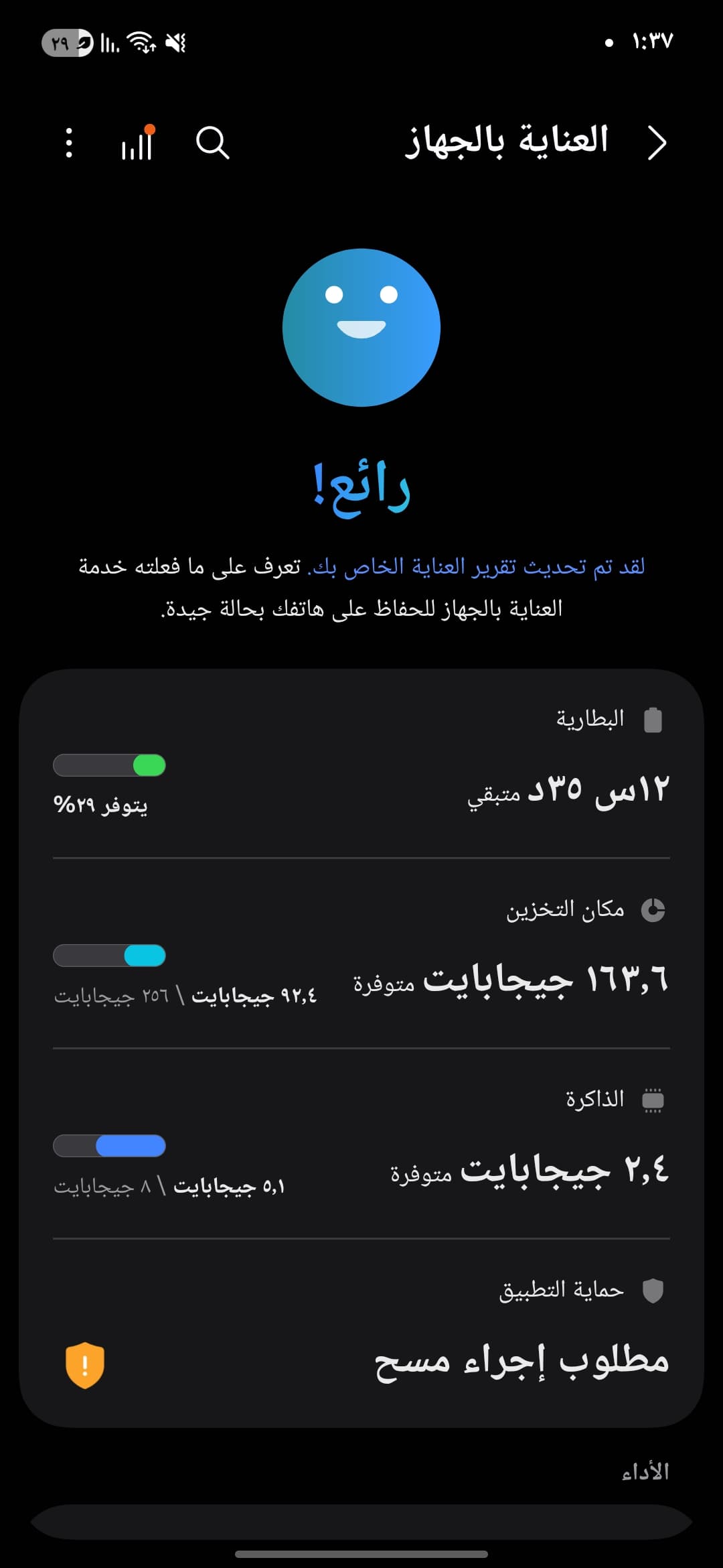 جوال Galaxy A16 - صورة 9