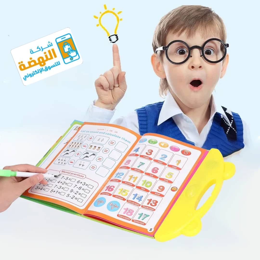 كتاب ناطق للاطفال.                                                                                                                                     - صورة 2