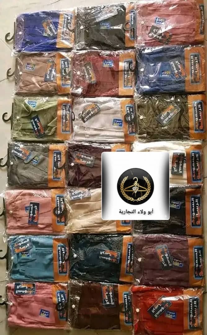 طقم نقاب الرسالة السعودي الاصلي - صورة 2